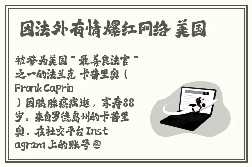 国产在线精品二区