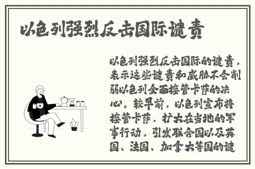 顶级RAPPER潮水 一区