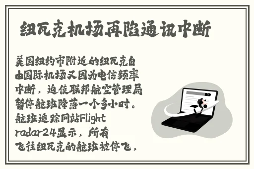 申鹤和丘丘人繁衍后代蘑菇